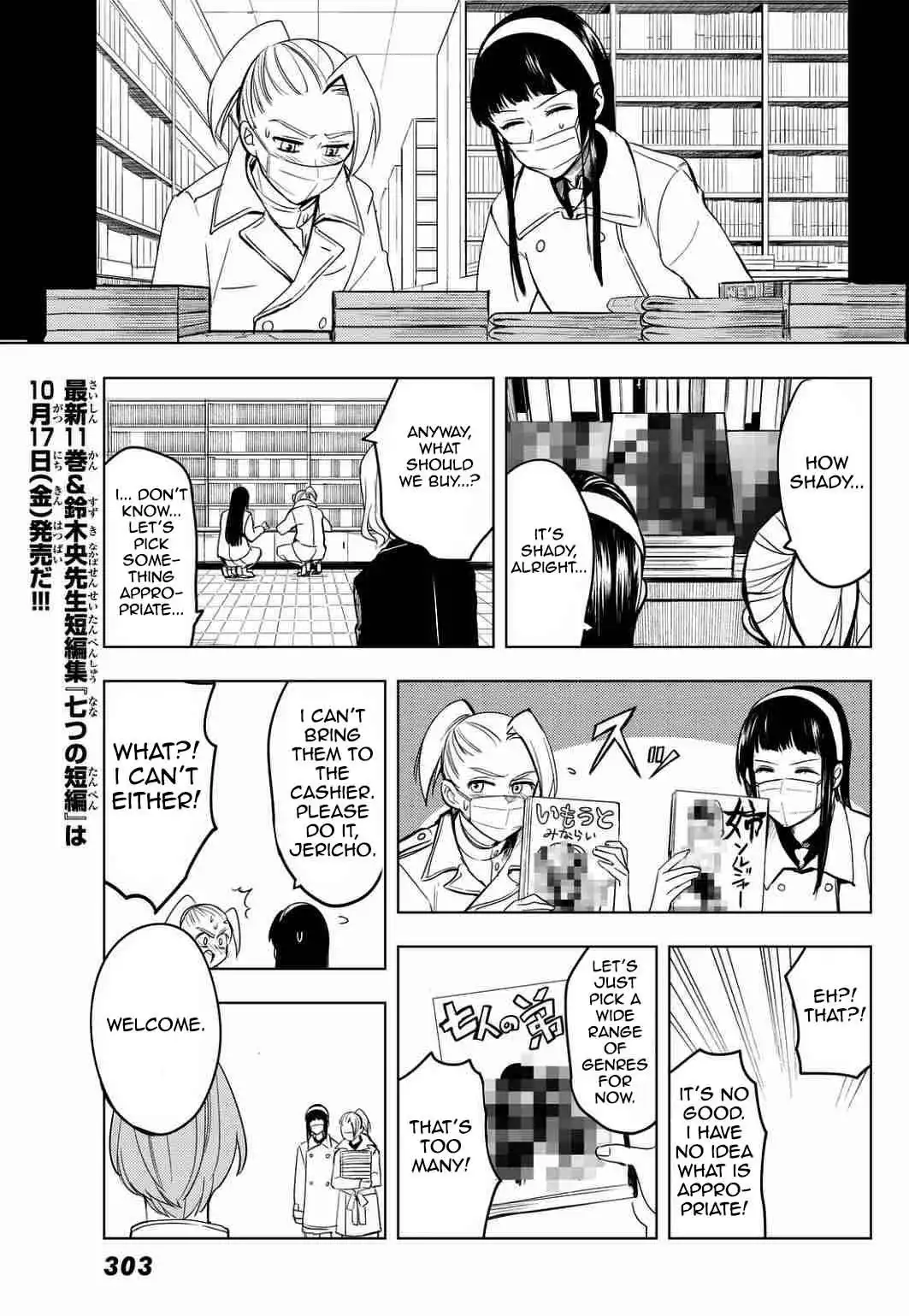 Mayoe! Nanatsu no Taizai Gakuen! Chapter 6 7